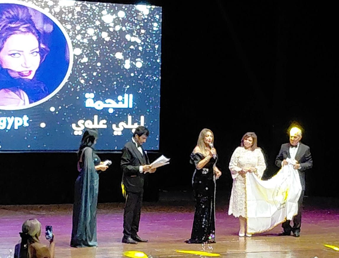 لحظات مؤثرة وبكاء .. ليلي علوي تعبر عن امتنانها لعائلتها أثناء تكريمها في مهرجان الإسكندرية الدولي