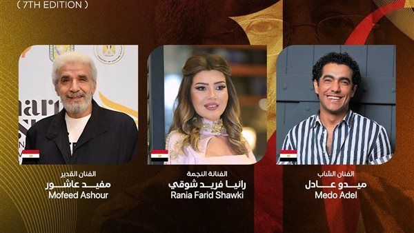 مهرجان شرم الشيخ الدولي للمسرح الشبابي يكشف عن أعضاء لجنة تحكيم مسابقة “عصام السيد” للعمل الأول للشباب