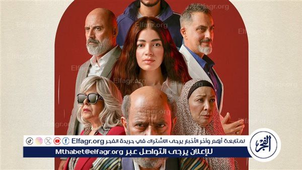 مسلسل "ولد وبنت وشايب" لـ أشرف عبدالباقي يتصدر قائمة الأكثر مشاهدة على واتش ات
