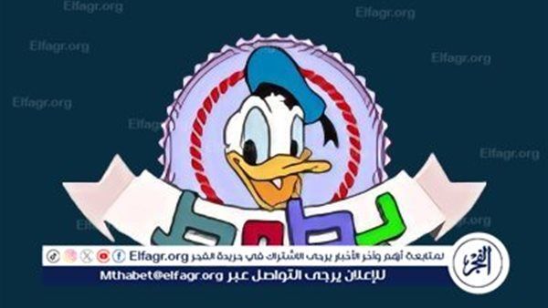 "تحديث تردد قناة بطوط كيدز 2025: دليلك لمتابعة أفلام الكرتون بجودة ممتازة"