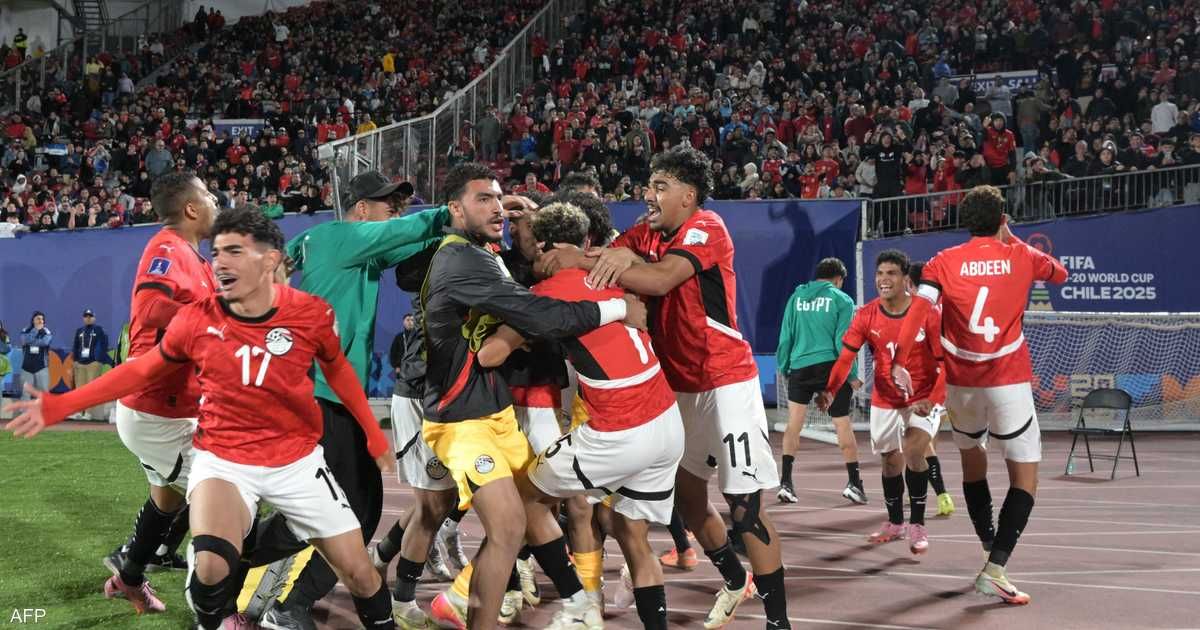 العالم اليوم - مصر تفوز على تشيلي بكأس العالم للشباب.. وتنتظر معجزة