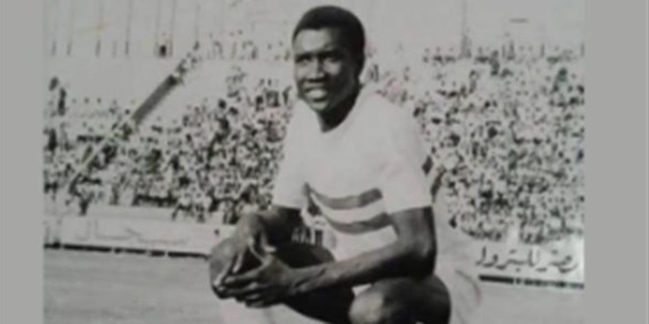 نوح آدم نجم الزمالك فى السبعينيات يودع الحياة بعد صراع مع المرض