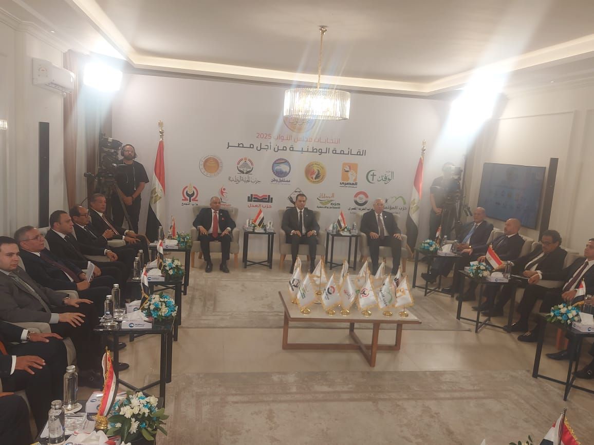 استعدادا للانتخابات.. بدء اجتماع أحزاب القائمة الوطنية من أجل مصر