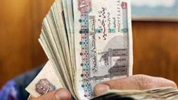 القبض هينزل امتى؟ موعد صرف مرتبات شهر اكتوبر 2025 لجميع العاملين بالقطاع العام وفقًا لقرار وزارة المالية الأخير