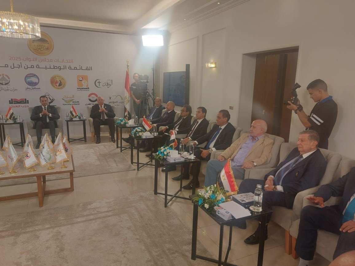 استعدادا للانتخابات.. بدء اجتماع أحزاب القائمة الوطنية من أجل مصر