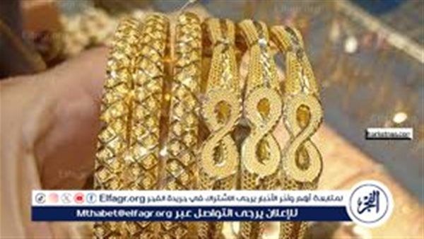 توقعات أسعار الذهب عالميًا ومحليًا خلال الأسبوع الجاري