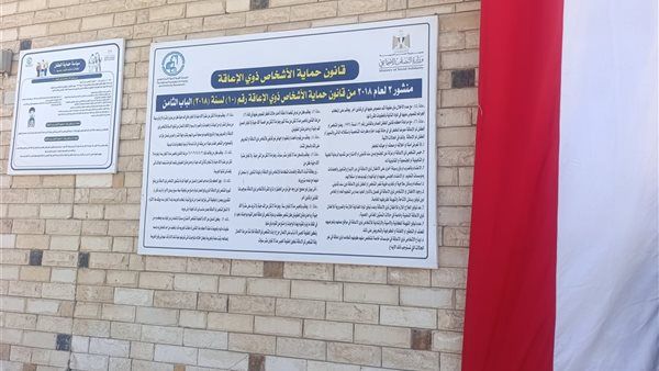 رعاية لا تقتصر على الجسد.. دعم متكامل من "التضامن" يعيد الثقة لنزلاء مركز المرج