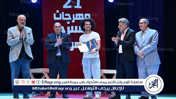ختام مهرجان مسرح الهواة في دورته الحادية والعشرين و"الجحر" يحصد المركز الأول