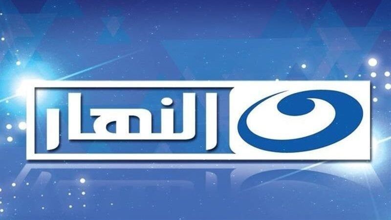 استقبل الآن تردد قناة النهار دراما 2025 واستمتع بأجمل الأعمال المصرية