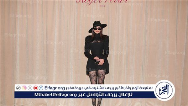 مي عمر تتألق في أسبوع الموضة في باريس