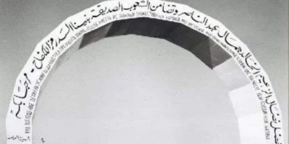 صور نادرة للرئيس أنور السادات أثناء افتتاح السد العالى "أمان مصر"