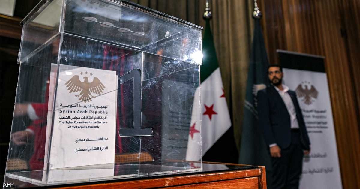 العالم اليوم - 3 أسئلة "جوهرية" عن الانتخابات البرلمانية في سوريا