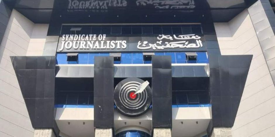 الوطنية للصحافة: غداً بدل التدريب عن شهر أكتوبر بالمؤسسات القومية