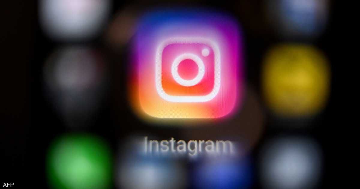 العالم اليوم - تحول غير مسبوق.. إنستغرام تمنح مفاتيحها للمستخدمين