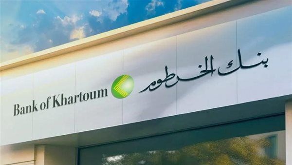 عاجل رابط فتح حساب بنك الخرطوم اون لاين بالرقم الوطني أون لاين عبر تطبيق بنكك والشروط