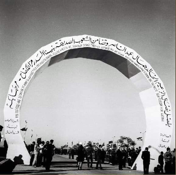 صور نادرة للرئيس أنور السادات أثناء افتتاح السد العالى "أمان مصر"