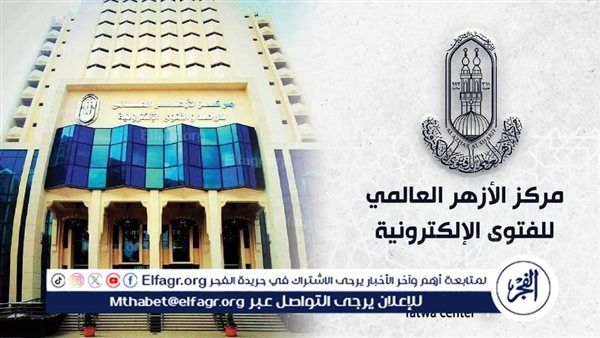 الأزهر للفتوى يحذِّر من التَّعصب الرِّياضي.. يهدد السِّلم المُجتمعي