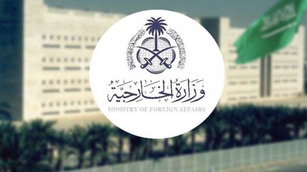 "جهز ورقك" رابط التقديم على وظائف وزارة الخارجية 2025 بالمملكة العربية السعودية وأهم الشروط المطلوبة