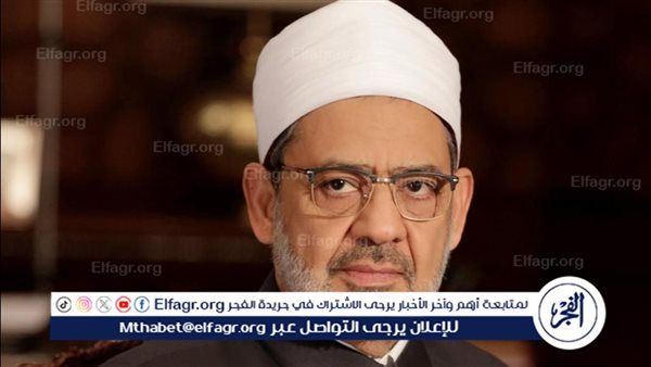شيخ الأزهر يهنئ الرئيس السيسي والقوات المسلحة والشعب المصري بالذكرى الثانية والخمسين لنصر أكتوبر المجيد
