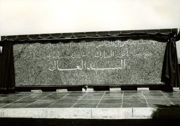 صور نادرة للرئيس أنور السادات أثناء افتتاح السد العالى "أمان مصر"