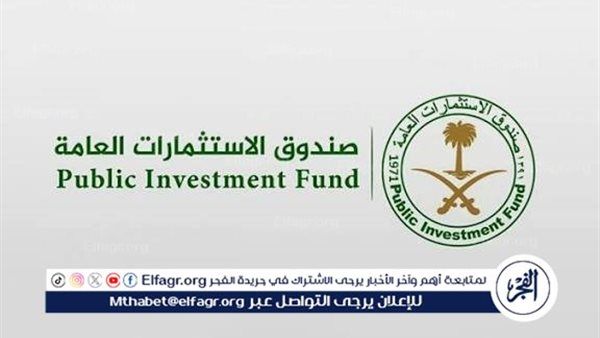 برنامج عزم 2025 يفتح باب التسجيل لتأهيل الكفاءات السعودية وتوظيفها