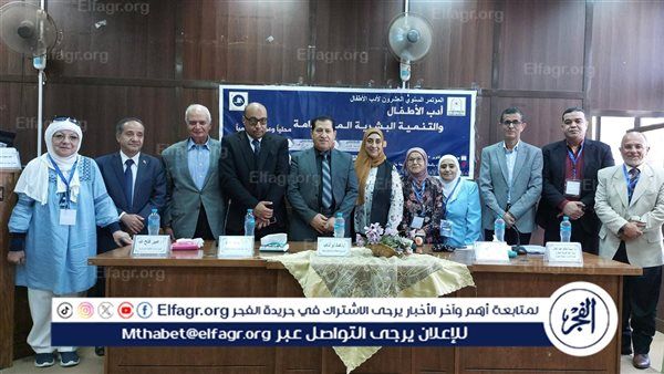 انطلاق المؤتمر السنوى العشرون لأدب الطفل بالمكتبة المركزية بجامعة حلوان
