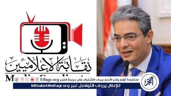 نقيب الإعلاميين مهنئًا الدكتور خالد العناني بمنصب مدير اليونسكو يعكس حجم وثقل مصر الدولي