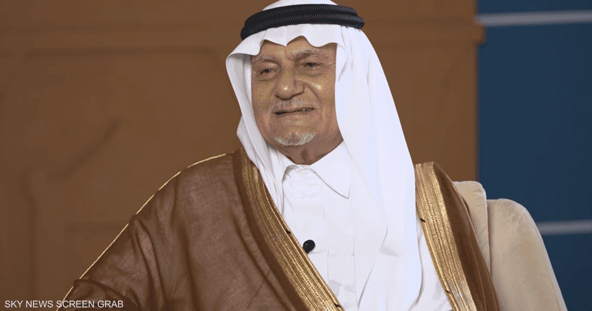 العالم اليوم - الأمير تركي الفيصل: الاعترافات بدولة فلسطين "نجاح باهر"