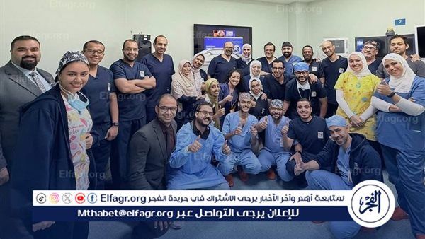 ممثلًا عن إفريقيا والشرق الأوسط.. مستشفى الناس يشارك بفريق طبي في مؤتمر HITEC 2025 العالمي لمناظير الجهاز الهضمي العلاجية المتقدمة