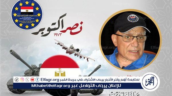 أبو الغيط يحتفل بترجمات عالمية لكتابيه "شاهد على الحرب والسلام" و"شهادتي"
