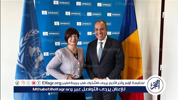 وزير الخارجية يلتقي رئيسة المؤتمر العام لليونسكو والمندوبة الدائمة لرومانيا لدى المنظمة