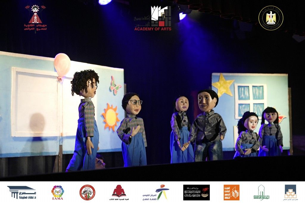 بالصور.. دمج ذوي الهمم هو رسالة العروض الأخيرة في دورة «القاهرة للعرائس» الأولى