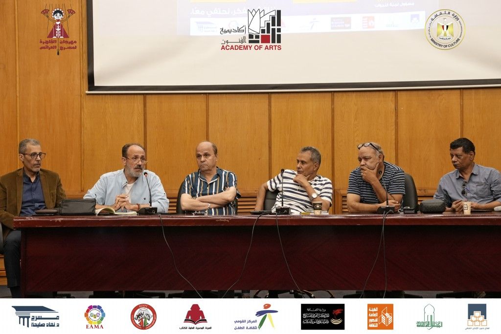 بالصور.. «مهرجان القاهرة» يوصي بإقامة مؤتمر لبحث قضايا فناني العرائس في مصر