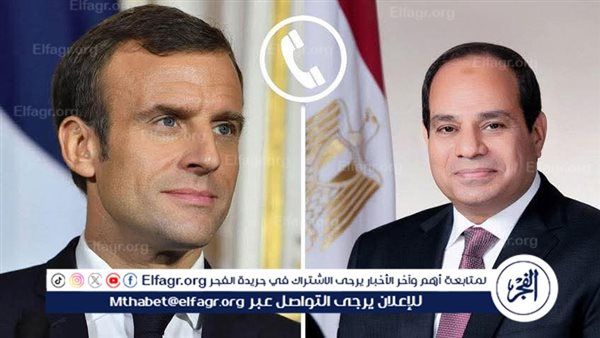 عاجل- الرئيس السيسي وماكرون يبحثان تطورات الشراكة الاستراتيجية والجهود الدولية لإنهاء الحرب في غزة