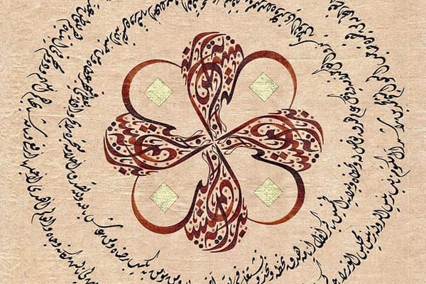 مهرجان الفنون الإسلامية في الشارقة.. ربع قرن من الإبداع يضيء الدورة السادسة والعشرين تحت شعار "سراج"