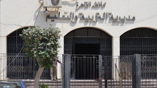 مصدر في تعليم القاهرة: جولات يومية لمتابعة انتظام الدراسة وتطبيق التقييمات الأسبوعية