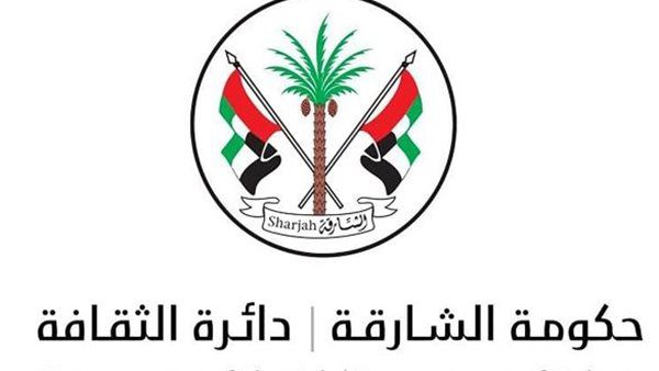 مهرجان الفنون الإسلامية في الشارقة.. ربع قرن من الإبداع يضيء الدورة السادسة والعشرين تحت شعار "سراج"