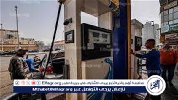 عاجل- مدبولي من تلال الفسطاط: لا زيادة في أسعار البنزين حاليًا.. وانخفاض التضخم إلى 8% في 2026