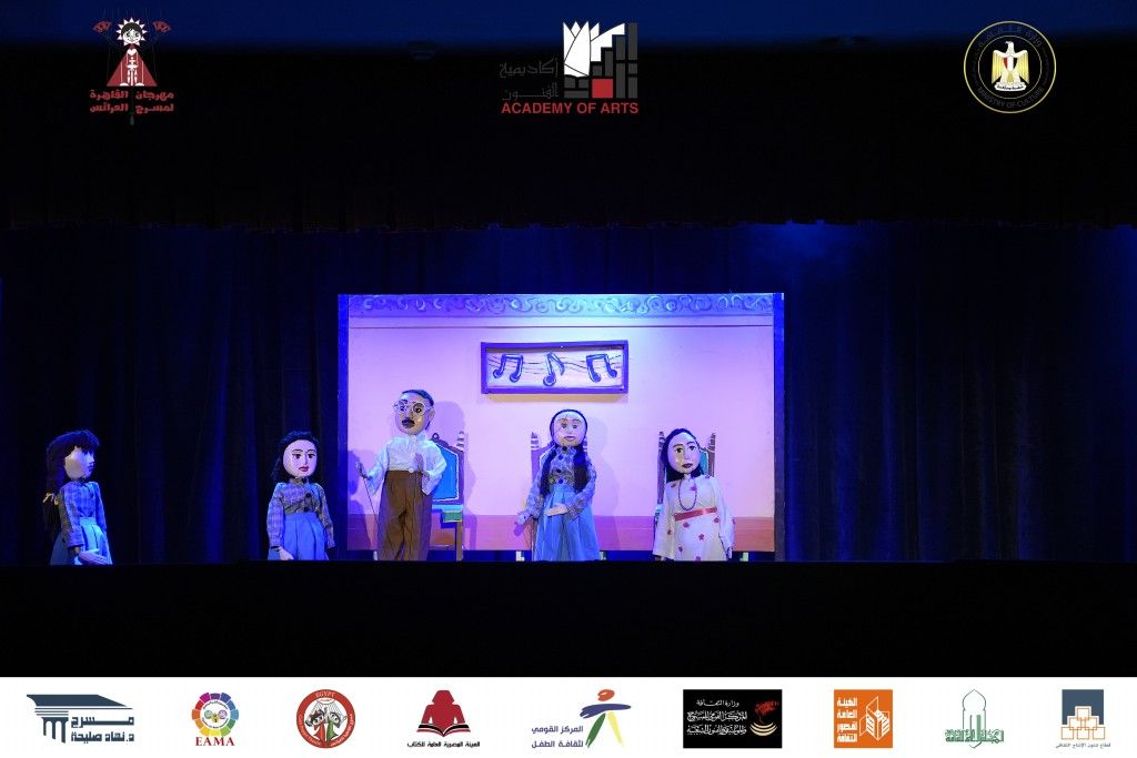 بالصور.. دمج ذوي الهمم هو رسالة العروض الأخيرة في دورة «القاهرة للعرائس» الأولى