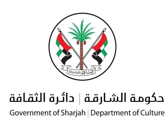 مهرجان الفنون الإسلامية في الشارقة.. ربع قرن من الإبداع يضيء الدورة السادسة والعشرين تحت شعار "سراج"