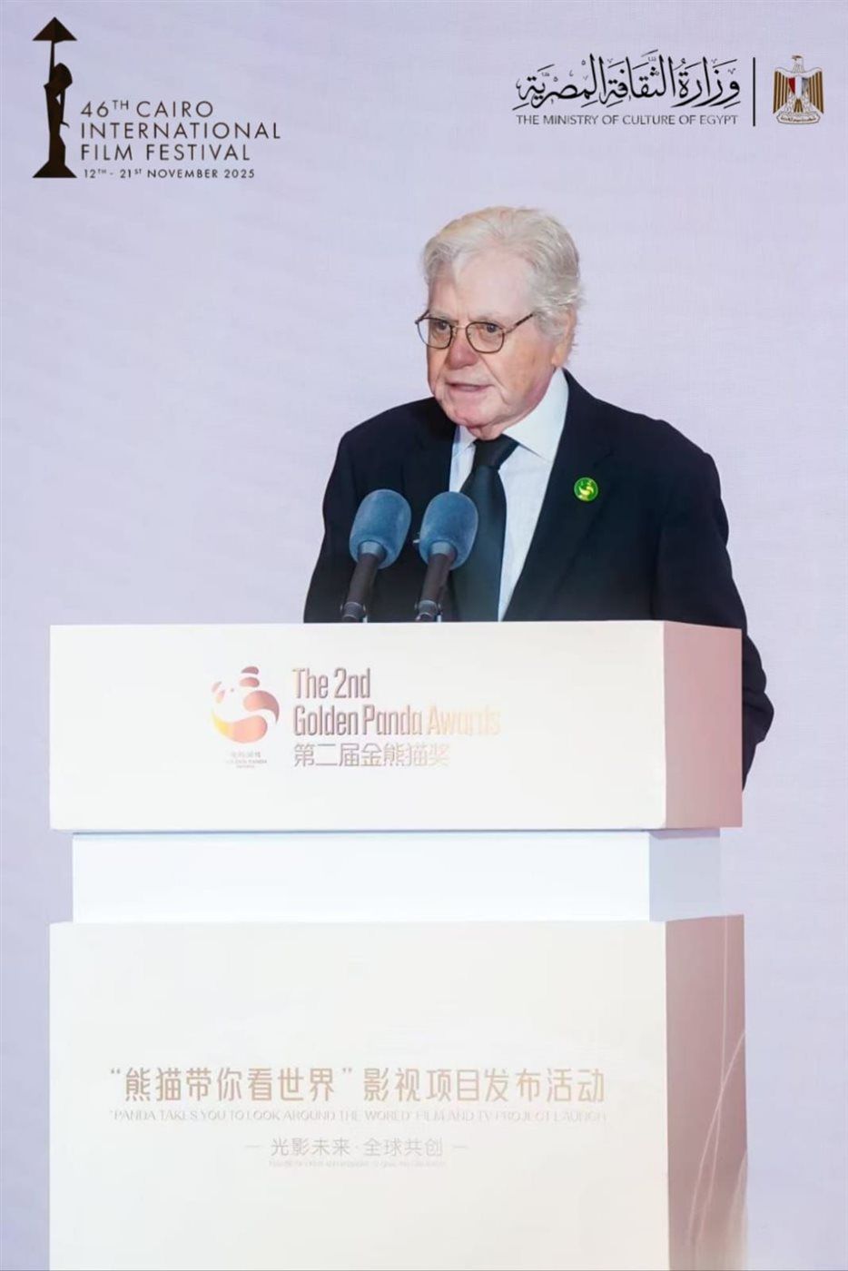 "القاهرة السينمائي" في دورته الـ46.. رامي المتولي يكتب: حسين فهمي يعيد صياغة العلاقة مع الصحافة والشباب