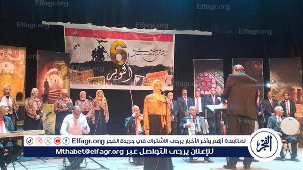 بالموسيقى والفنون الشعبية.. قصور الثقافة بقنا تحتفل بذكرى انتصارات أكتوبر المجيدة