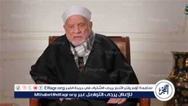 عاجل.. وفاة الدكتور أحمد عمر هاشم وتشييع الجنازة من الجامع الأزهر ظهر اليوم