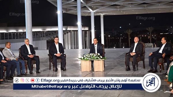 عاجل- مدبولي: كلمة الرئيس في ذكرى نصر أكتوبر جسدت روح النصر والعزيمة.. ومصر تواصل دورها القيادي لتحقيق السلام وإعمار غزة