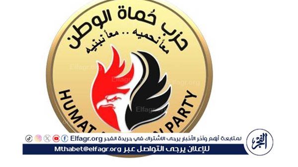 أمين تنظيم حماة الوطن: نخوض انتخابات النواب بـ ٥٠ مرشحا في القائمة و٨٠ بالمقاعد الفردية