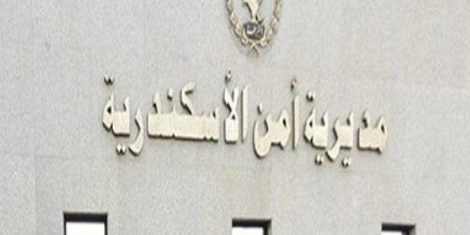 ترحيل رئيس حى شرق الإسكندرية للنيابة فى قضية الرشوة
