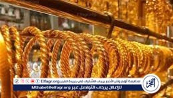 أسعار الذهب ترتفع مجددًا في مصر.. وعيار 21 عند 5290 جنيهًا للجرام