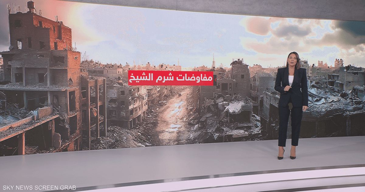 العالم اليوم - غزة على مفترق الطرق.. مفاوضات شرم الشيخ بين الحرب والتسوية