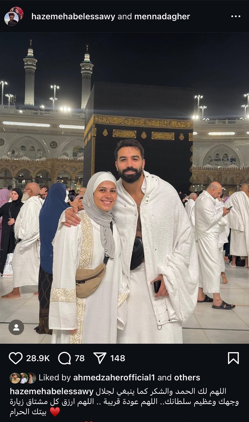 حازم إيهاب يثير إعجاب متابعيه بصورة روحانية من العمرة مع زوجته
