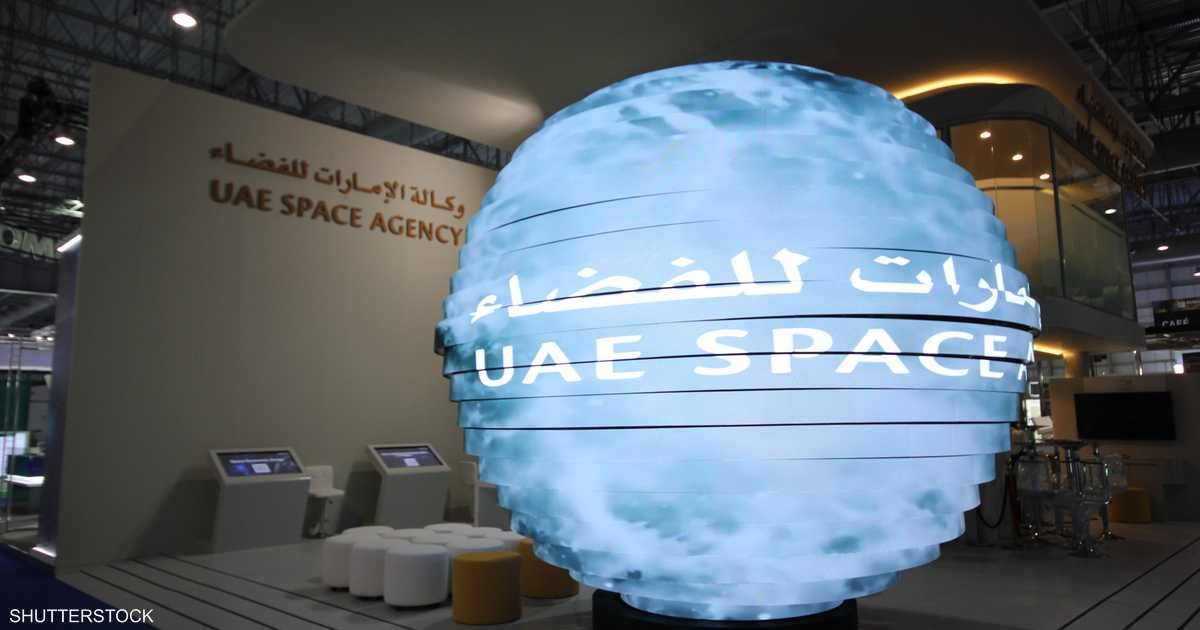 العالم اليوم - الإمارات تستثمر 12 مليار دولار في قطاع الفضاء